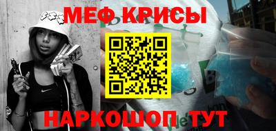 стафф Татарск