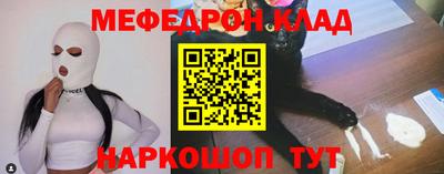 прущие крисы Апшеронск