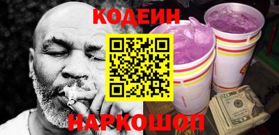стафф Тара