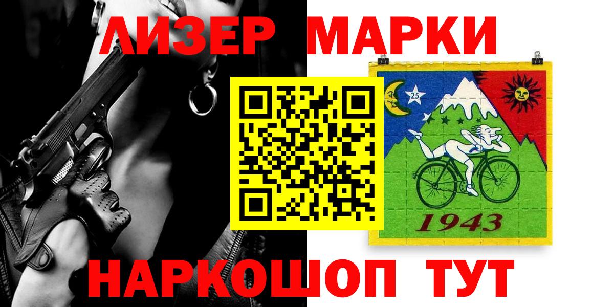 LSD-25 экстази ecstasy Балашиха