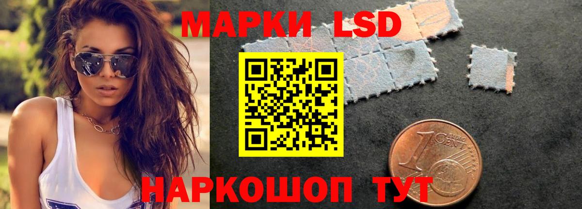 Балашиха  LSD-25 экстази ecstasy  LSD-25 экстази ecstasy  Вход с VPN 