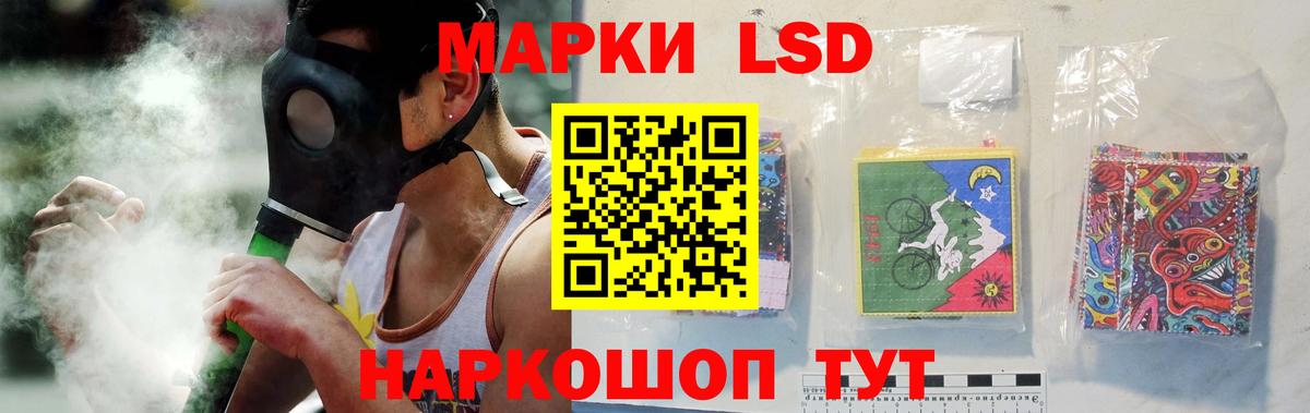 LSD-25 экстази кислота Балашиха