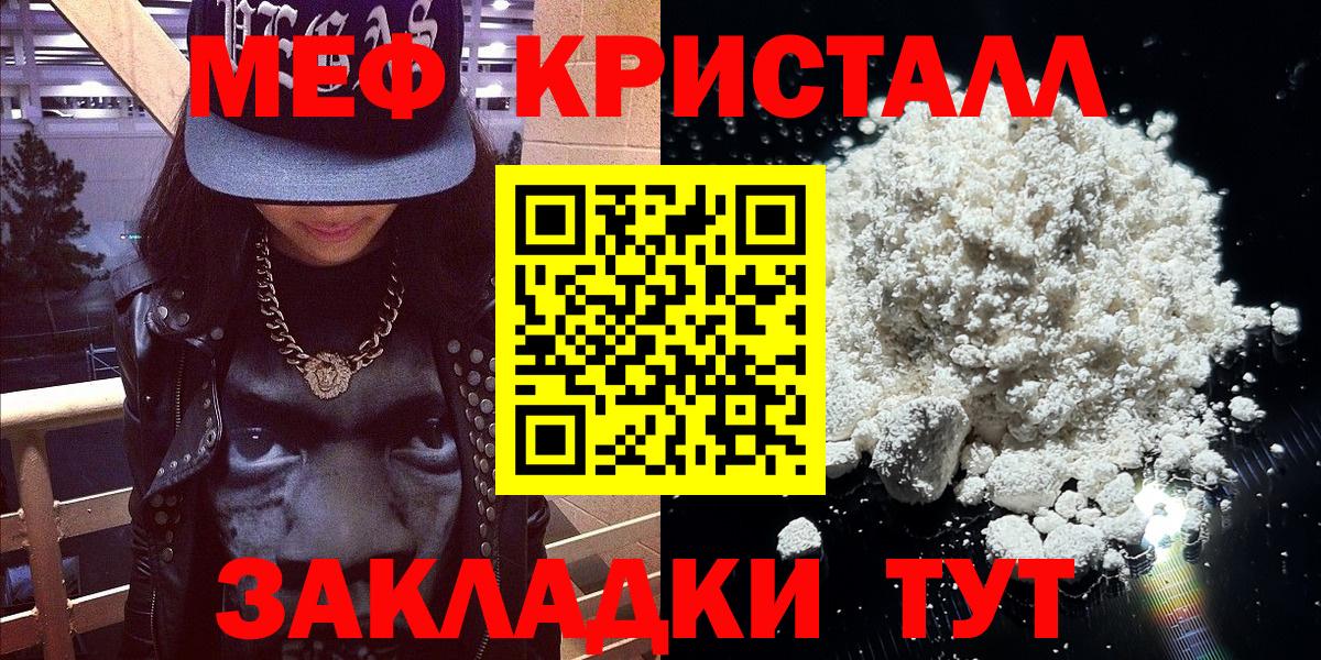 Балашиха  Меф  Вход с VPN  Мефедрон  Меф мука  Меф VHQ 