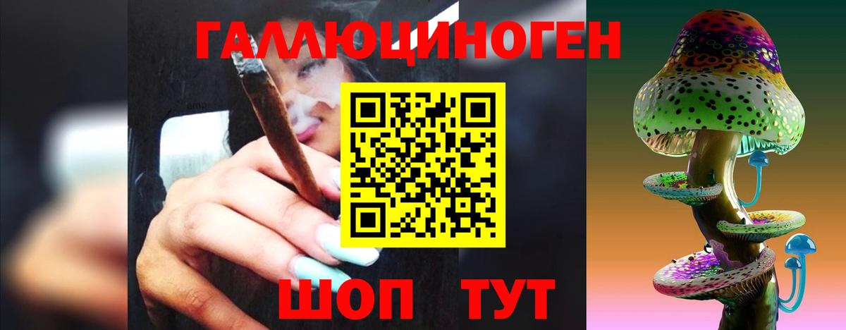 Галлюциногенные грибы мицелий Балашиха