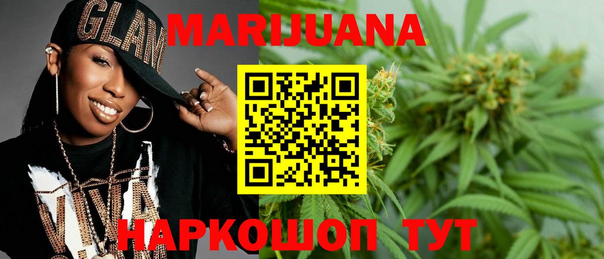 Каннабис планчик  Вход с VPN  Канабис VHQ  Балашиха  Шишки марихуана MAZAR 