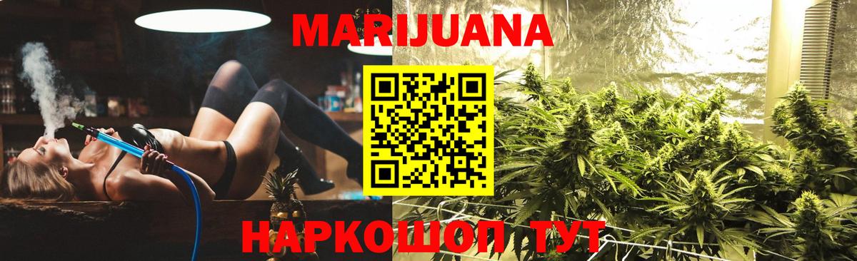 Бошки марихуана тримм Балашиха