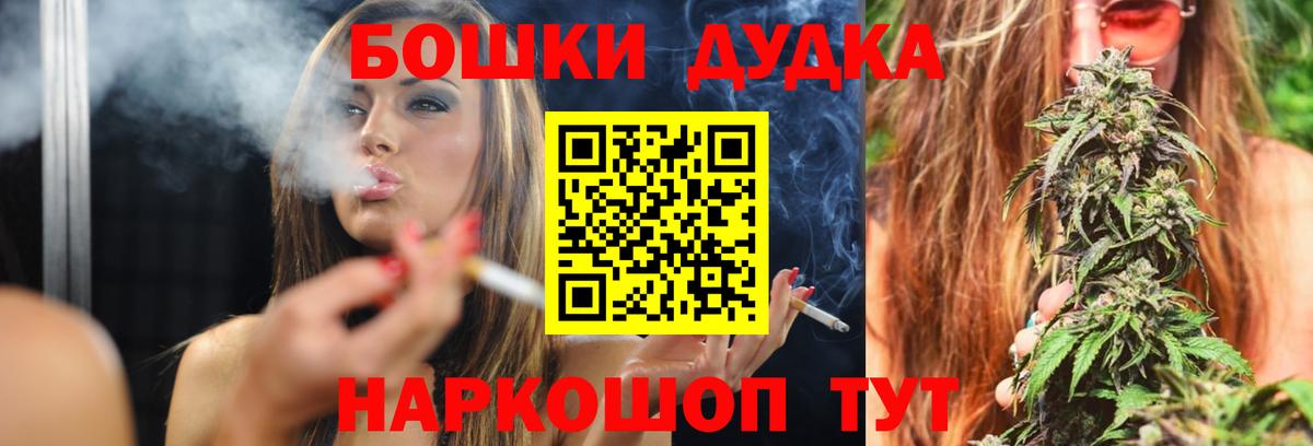 МАРИХУАНА Ganja Балашиха